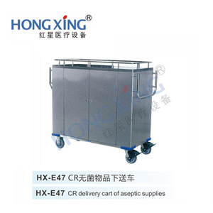 Hongxing HX-E47 Stainless Steel Medical <b>Cart</b> 1380x610x1220mm Sealed Storage <b>For</b> Hospitals And Outpatient Clinics - Product Image 2