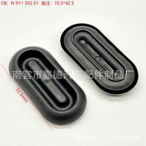 ฝาปิดรูพลาสติก N 911 355 01 สำหรับ Volkswagen Tiguan Jetta Sagitar Magotan Bora Tharu แผ่นป้องกันใต้ท้องรถ - Product Image 1