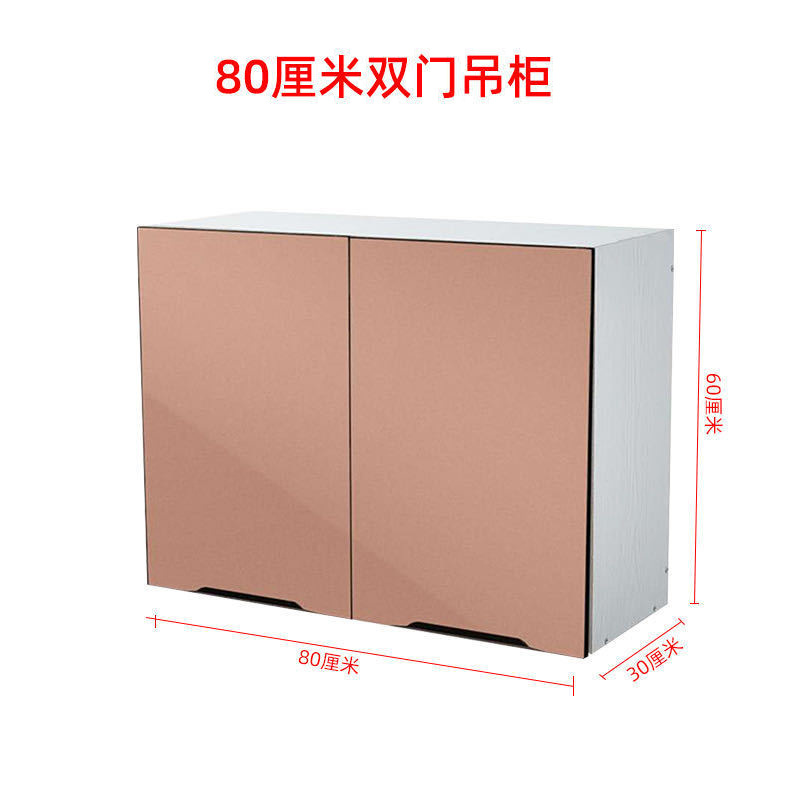 80 armoire suspendue