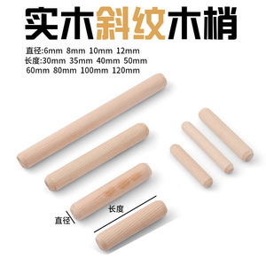 Emboutons ronds en bois 6mm 8mm 10mm 12mm en eucalyptus durables pour meubles - Product Image 3