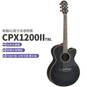 <span class=keywords><strong>Guitare</strong></span> électrique <span class=keywords><strong>Yamaha</strong></span> CPX1200II 41 pouces, table en épicéa, pour scène, avec coin manquant, <span class=keywords><strong>guitare</strong></span> <span class=keywords><strong>folk</strong></span> - Product Image 2