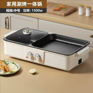 2 Trong 1 Điện Lẩu BBQ Nướng 1500W Đa Chức Năng Xách Tay Nhà Có Thể Gập Lại Không Dính Chia Nồi Không Khói Nướng Thịt Nướng Pan - Product Image 5