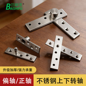 บานพับสแตนเลสหมุนได้ 360 องศา แบบซ่อน ปรับได้ สำหรับประตูไม้ WEWR-99823 - Product Image 3