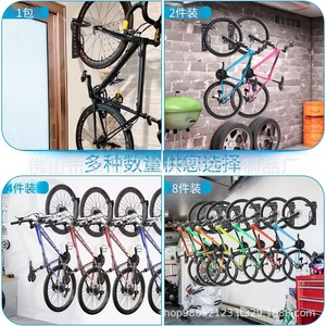 Support mural pour vélo noir, durable, sans perçage, pour garage, support de rangement pour vélo - Product Image 2