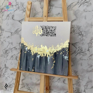 आर्बरिक कैलिफ़ी दीवार भित्ति चित्र 3 डी दीवार कला सजावट 3 डी दीवार कला सजावट - Product Image 6