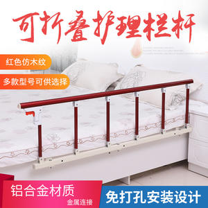 Barandillas de Cama de Aleación de Aluminio de 140 cm, Rectas, Multifuncionales, de Seguridad para Niños y Uso Doméstico - Product Image 4