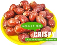 Fruits secs populaires chinois, collation croustillante, dattes rouges sans pépins, fruits de jujube lyophilisés