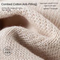 [Beyond MUJI] Chaussettes invisibles pour femme en coton peigné, antidérapantes, sans couture, élégantes et de couleur unie ; Design discret de qualité supérieure