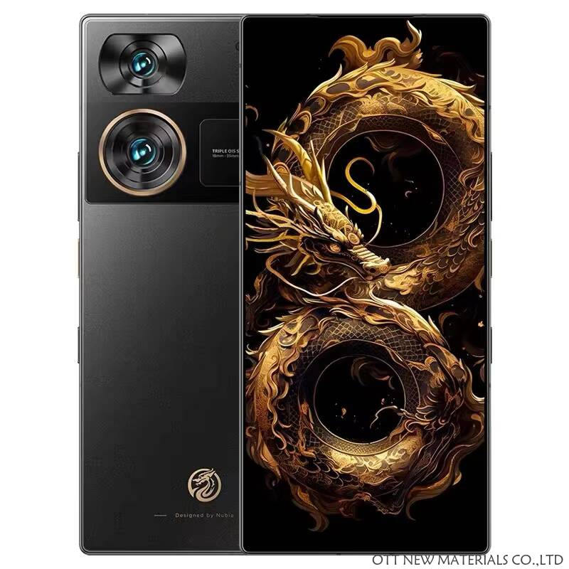 รุ่นมังกร