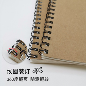 Cuaderno de Dibujo 8K 16K, Papel Kraft, Encuadernado en Espiral, 40 Hojas, Cuaderno de Arte para Dibujar - Product Image 2