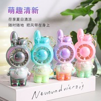 Mini ventilateur portatif rechargeable en plastique, à faible bruit, avec dégradé de couleurs et motif lapin, pour voiture, camping-car, hôtel