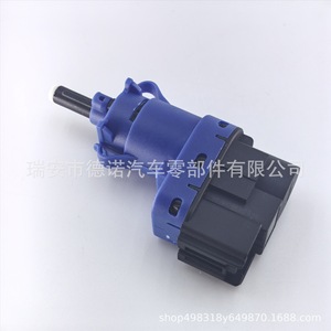 Interruptor de Luz de Freno Great Wall Motors 4134400XSZ08A DN-K019 para Reemplazo y Reparación, Interruptor Automático de Plástico - Product Image 2