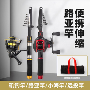 Mini Telescopic Lure Rod 3.5m High Carbon Portable Sea Fishing Rod For Saltwater Fish Casting Boat Use - Product Image 4
