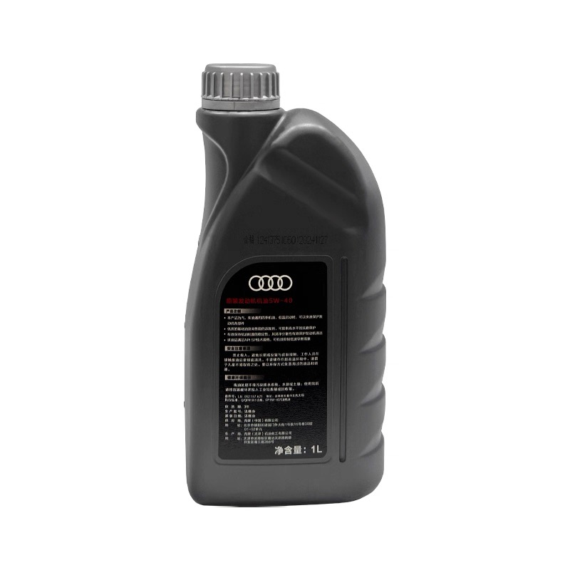 Genuine Audi 5W-40 Full Synthetic Engine Oil 1 Liter 12 Bottles Per Carton API SN/SP ACEA A3/B4 Fits All VW Gasoline Engines Oil Parts Image 2