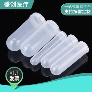 Tubos de Centrífuga Médicos Shengchuang, de Fondo Redondo, de Plástico, con Tapón de Presión, 15 ml, para Uso en Laboratorio - Product Image 3