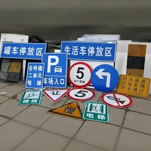 Blue <strong>Reflective</strong> Aluminum Traffic Signs Board 1.5 Thickness <strong>Triangle</strong> and Arrow Safety <strong>Sign</strong> for Roadway Usage - Product Image 6