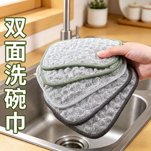 Éponge à vaisselle en fil d'acier, torchon de cuisine avec fil argenté et fibre de bambou, double couche épaissie, facile à absorber l'huile - Product Image 4
