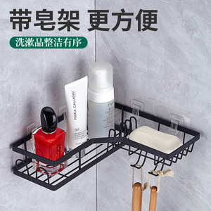 Juego de estantes de esquina Sea Shark, estante de almacenamiento grande de 3 piezas para baño, montado en la pared, con jabonera y soporte para cepillos de dientes - Product Image 2