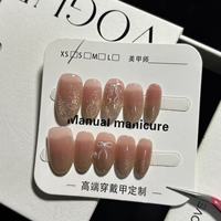 Faux ongles à presser faits main, personnalisés, nude, à motif écossais, effet œil de chat, nœud 3D, ombré, forme ovale et cercueil 057 058 059 060