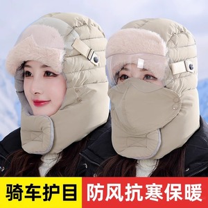 Winter Ski Cap Windproof Warm Face Cover Hat For Outdoor Sports Adult Solid Color Polyester Lei Feng Hat Keep Warm - Product Image 2