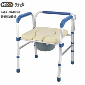 Goodstep Manufacturer's <b>portable</b> commode chair for the elderly, foldable wide seat, economical toilet chair for pregnant women - Product Image 1