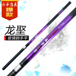 คันเบ็ดตกปลา Luzi-Yuu รุ่นพิเศษแบบยืดหดได้ 360 450 540 คันแข็งพิเศษสำหรับตกปลาเทราต์ ปลากะพง ปลาคาร์พ - Product Image 5