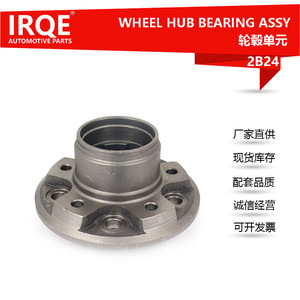 IRQE <b>Wheel</b> Hub Unit 43502-26050 For Toyota Bearing Steel <b>Replacement</b> Part - Product Image 5