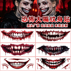 Autocollant de tatouage temporaire pour la bouche, thème Halloween Horreur, imperméable, pour application sur le visage, pour costume de fête, taille unique, impression numérique, film PET - Product Image 2