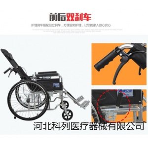 Silla de Ruedas Manual, Totalmente Reclinable, Semi-Reclinable, Ligera, Plegable, con Función de Inodoro, para Personas Mayores y con Discapacidad, Uso Doméstico y Hospitalario - Product Image 2