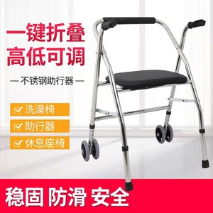 Hengshunhe <b>Walker</b> With Seat And Wheels <b>For</b> Elderly And <b>Disabled</b> Mobility Aid Foldable Walking Assistance Device - Product Image 5