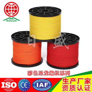 Rosun Guy Rope Polyester Core Spun PP Polypropylene Double Layer Outdoor Tent Rope Lightweight Series - Product Image 2