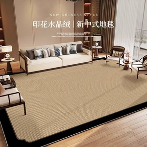 Tapis de salon de style chinois, rectangulaire, en fibre de polyester, facile à nettoyer, pour la décoration de la maison - Product Image 3