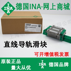 Bloque de Guía Lineal Ina KWVE25 10 H V1 W2 con Rodamiento de Acero, Hecho en China - Product Image 3