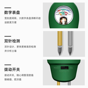 Medidor de Suelo 3 en 1 Xiuyuan Sph016 para pH, Humedad y Fertilidad, para Jardín, Plantas y Huertos - Product Image 4