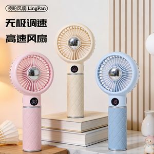 LingPan Handheld Fan 5W DC Motor Digital Display Portable USB Rechargeable <b>Battery</b> <b>Operated</b> Quiet Operation - Product Image 1