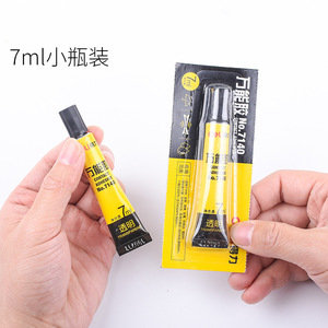 Pegamento multiusos No.7140, 7ml, adhesivo fuerte transparente para reparación de zapatos de cuero, plástico, metal y vidrio - Product Image 1