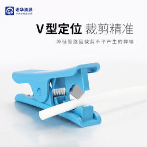 Coupe-tube rotatif manuel en matériau ABS, conception en queue d'aronde pour purificateur d'eau, système d'osmose inverse, utilisation bricolage - Product Image 4