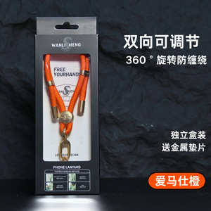 Wanlisheng Phone <b>Lanyard</b> Orange <b>Polyester</b> Adjustable Self Locking Anti Loss Rotating With Padding For Mobile Phone - Product Image 3