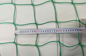 Malla scrog trelling, red 4x4 pies para tienda de cultivo, 200x120x120 - Product Image 3