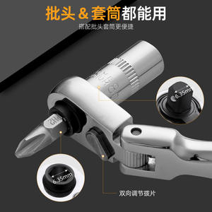 Mini llave de trinquete de 1/4 pulgadas con cabezal ajustable, herramienta de bricolaje de acero al cromo vanadio con acabado espejo y función de trinquete - Product Image 2