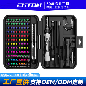 Mobile Phone Repair Tool <b>Set</b> 132 Pc <b>Screwdriver</b> Kit With Magnetic <b>Bits</b> And Extensions For Laptop Computer Fixing - Product Image 2