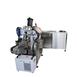 Máquina de Marcado Láser para Botellas de Cosméticos, Marcado de Código QR Interior y Exterior, Enlace de Datos Personalizado, Trazabilidad, Sistema Anti-falsificación - Product Image 6
