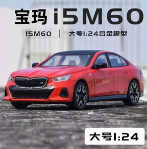 B M W I5 M60 Metal Diecast <b>Car</b> 1:24 Scale Electric Luxury Sedan Collectible Model Detailed <b>Interior</b> <b>Lights</b> Music Friction - Product Image 2