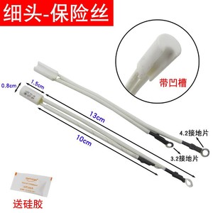 ฟิวส์กันความร้อนสำหรับก๊อกน้ำ 120 องศาเซลเซียส 16 แอมป์ 250 โวลต์ ป้องกันความร้อนเกินสำหรับก๊อกน้ำไฟฟ้า - Product Image 3