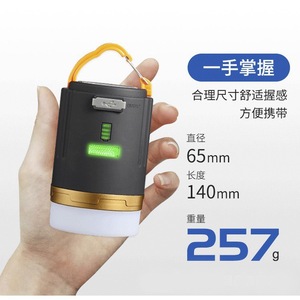 Camping Lantern Led <b>Light</b> 140*65Mm Usb Rechargeable With <b>Remote</b> <b>Control</b> For Outdoor Camping - Product Image 5