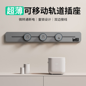 Movable Track <b>Socket</b> 32A Aluminum Alloy Housing With <b>Usb</b> Port For Home Dining Room Sideboard Fast Charging <b>Power</b> Rail - Product Image 4