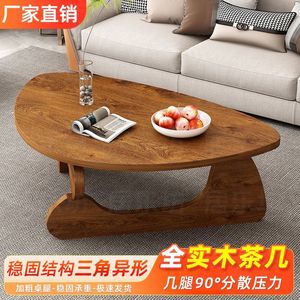 Modern Minimalist Irregular Solid Wood <b>Coffee</b> <b>Table</b> <b>For</b> Living Room DY3614125 - Product Image 3