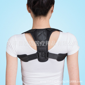 Ceinture de fixation pour fracture de la clavicule adulte, attelle pour fracture de la clavicule, bandage en forme de huit, ceinture de fixation pour cyphose adulte - Product Image 2