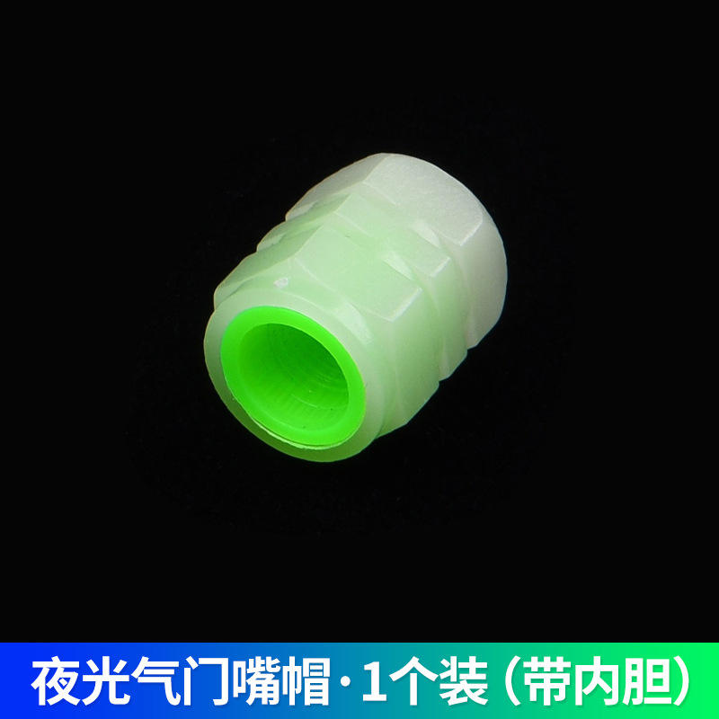 แยกหนึ่ง