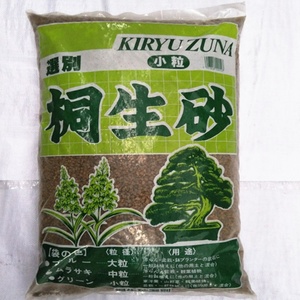 <span class=keywords><strong>Kiryu</strong></span> horticole Zuna 1-3MM 3-6MM 6-9MM - Product Image 5